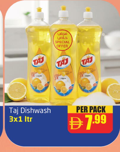 Lemon available at Delta Centre in UAE - Sharjah / Ajman