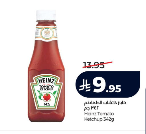 Tomato available at LULU Hypermarket in KSA, Saudi Arabia, Saudi - Yanbu