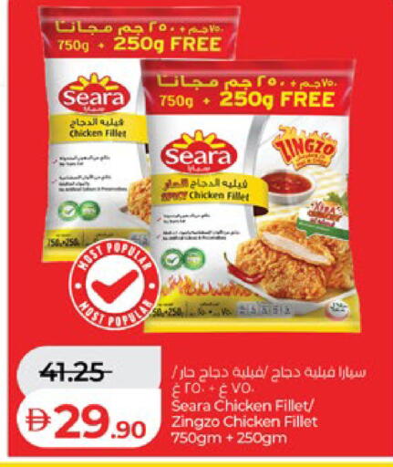 available at لولو هايبرماركت in الإمارات العربية المتحدة , الامارات - ٱلْعَيْن‎