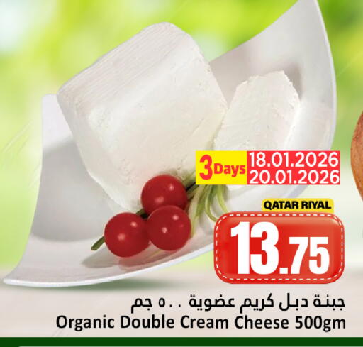 available at Dana Hypermarket in Qatar - Al Wakra