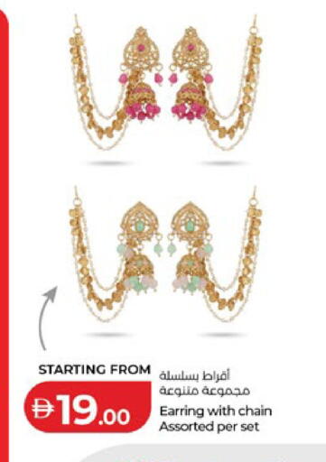 available at Lulu Hypermarket in UAE - Abu Dhabi