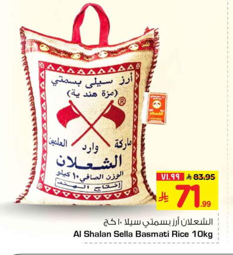 available at هايبر الوفاء in مملكة العربية السعودية, السعودية, سعودية - الرياض