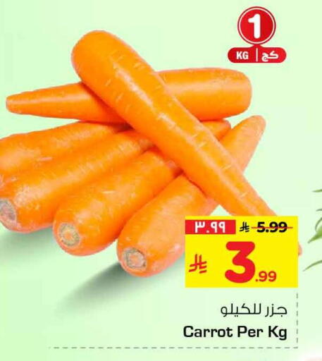 Carrot available at هايبر الوفاء in مملكة العربية السعودية, السعودية, سعودية - الرياض