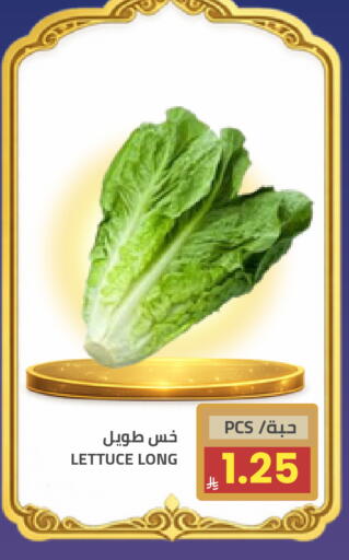 Lettuce available at Astra Markets in KSA, Saudi Arabia, Saudi - Tabuk