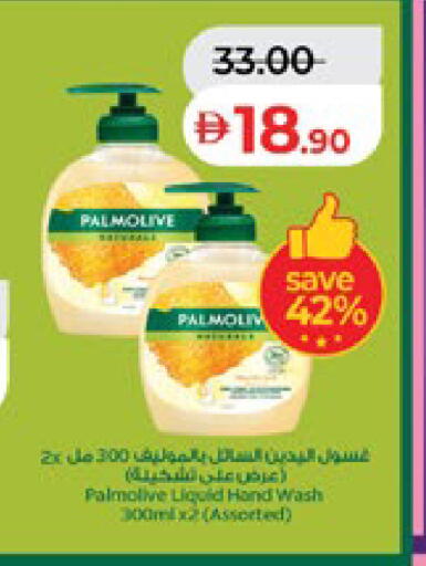 available at لولو هايبرماركت in الإمارات العربية المتحدة , الامارات - ٱلْعَيْن‎