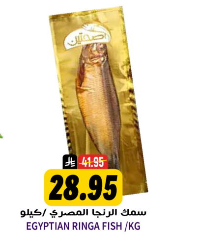 available at Grand Hyper in KSA, Saudi Arabia, Saudi - Riyadh