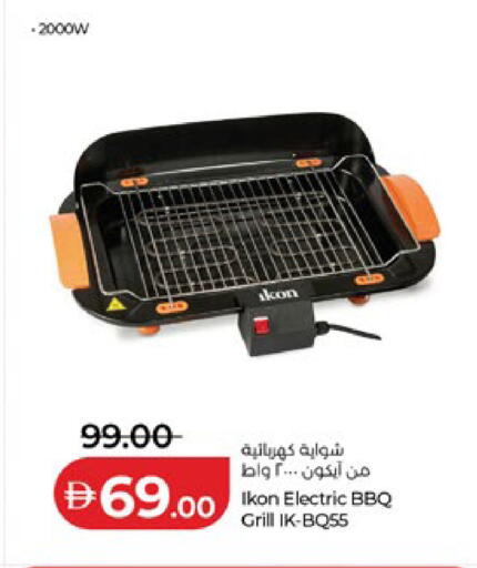 available at لولو هايبرماركت in الإمارات العربية المتحدة , الامارات - ٱلْعَيْن‎