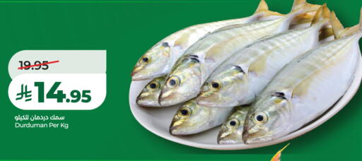 available at LULU Hypermarket in KSA, Saudi Arabia, Saudi - Unayzah