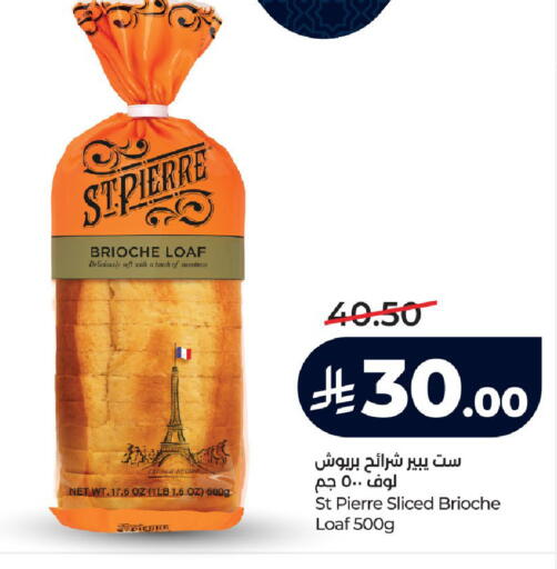 available at LULU Hypermarket in KSA, Saudi Arabia, Saudi - Tabuk