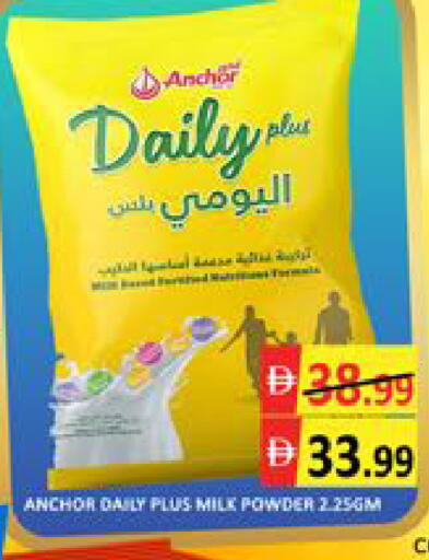 Mango available at Mango Hypermarket LLC in UAE - Dubai