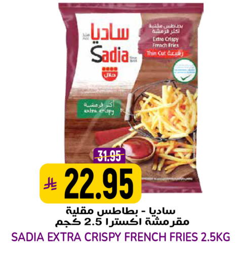 available at Grand Hyper in KSA, Saudi Arabia, Saudi - Riyadh