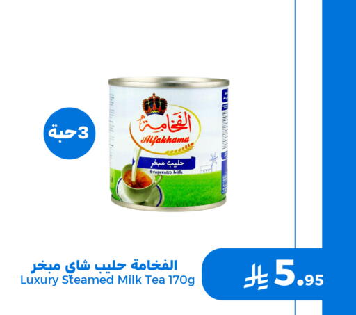 available at Meem Market  in KSA, Saudi Arabia, Saudi - Al Hasa