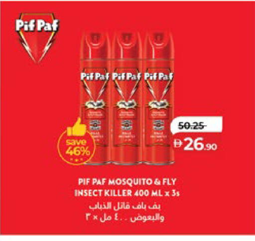 available at Lulu Hypermarket in UAE - Al Ain