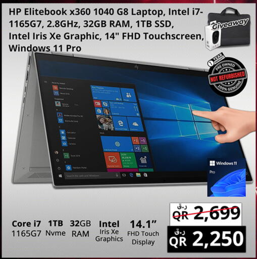 available at Prestige Computers in Qatar - Al Khor