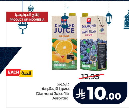 Orange available at لولو هايبرماركت in مملكة العربية السعودية, السعودية, سعودية - مكة المكرمة