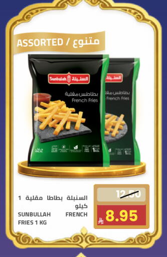 available at أسواق أسترا in مملكة العربية السعودية, السعودية, سعودية - تبوك