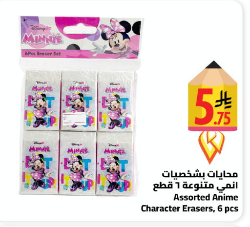 available at Wahj Mart in KSA, Saudi Arabia, Saudi - Jeddah