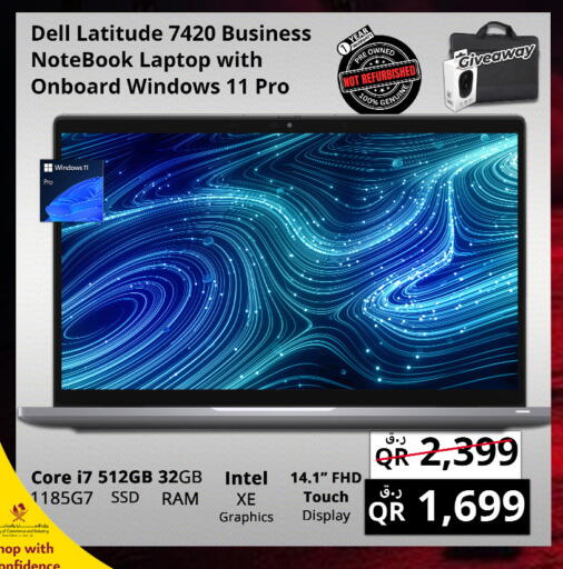 available at برستيج كمبيوتر in قطر - أم صلال