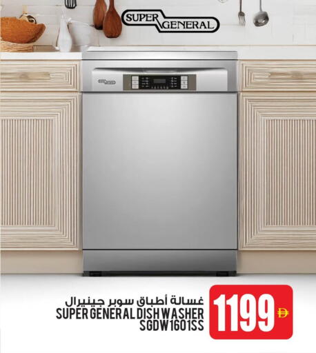 available at أنصار جاليري in الإمارات العربية المتحدة , الامارات - دبي