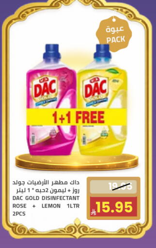 Lemon available at Astra Markets in KSA, Saudi Arabia, Saudi - Tabuk