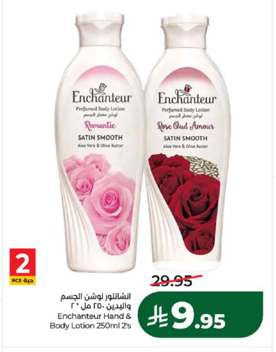 available at LULU Hypermarket in KSA, Saudi Arabia, Saudi - Al Hasa