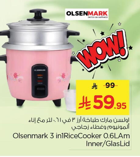 available at Nesto in KSA, Saudi Arabia, Saudi - Dammam