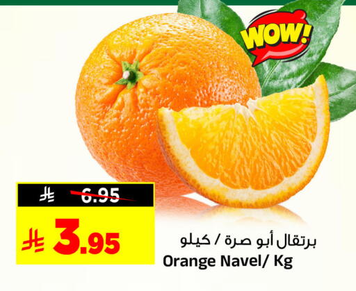Orange available at Al Madina Hypermarket in KSA, Saudi Arabia, Saudi - Riyadh