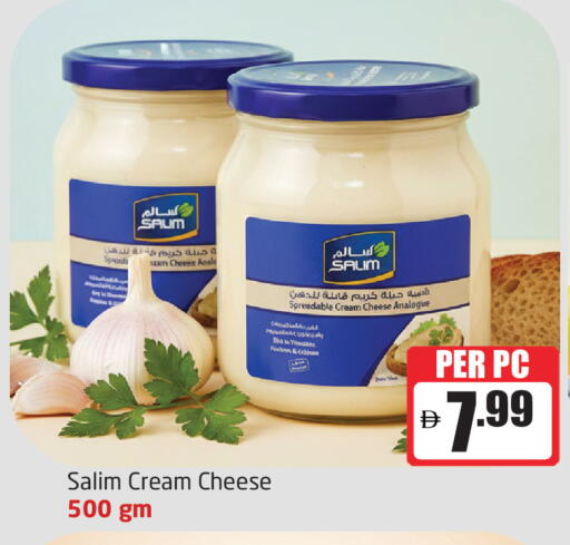 available at Delta Centre in UAE - Sharjah / Ajman