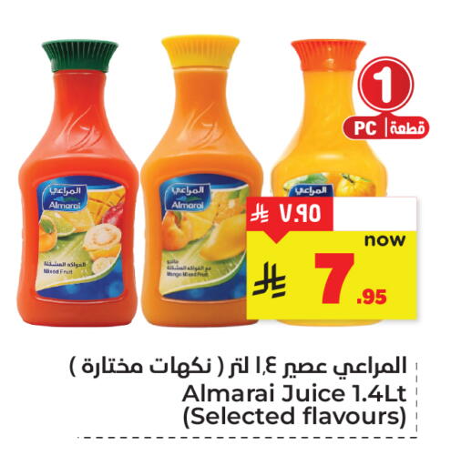 Mango available at هايبر الوفاء in مملكة العربية السعودية, السعودية, سعودية - المنطقة الشرقية