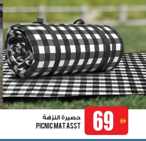 available at أنصار جاليري in الإمارات العربية المتحدة , الامارات - دبي