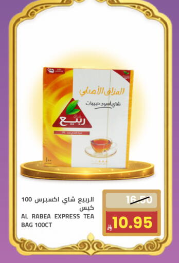 available at أسواق أسترا in مملكة العربية السعودية, السعودية, سعودية - تبوك
