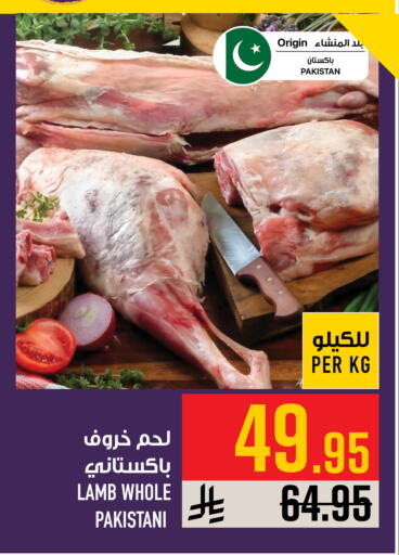 available at Abraj Hypermarket in KSA, Saudi Arabia, Saudi - Mecca