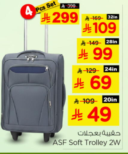 available at نستو in مملكة العربية السعودية, السعودية, سعودية - بريدة