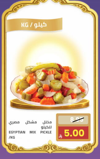 available at Astra Markets in KSA, Saudi Arabia, Saudi - Tabuk