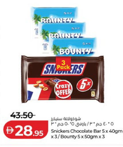 available at لولو هايبرماركت in الإمارات العربية المتحدة , الامارات - ٱلْعَيْن‎