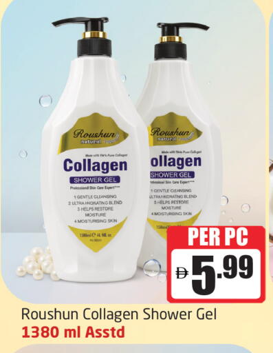 available at Delta Centre in UAE - Sharjah / Ajman