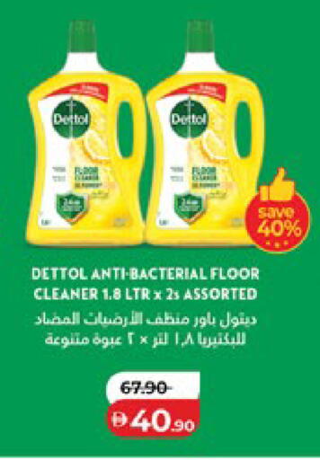 available at لولو هايبرماركت in الإمارات العربية المتحدة , الامارات - ٱلْعَيْن‎