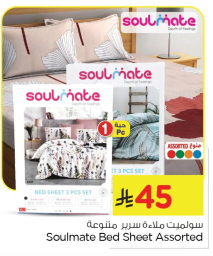 available at Nesto in KSA, Saudi Arabia, Saudi - Jubail