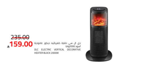available at Astra Markets in KSA, Saudi Arabia, Saudi - Tabuk