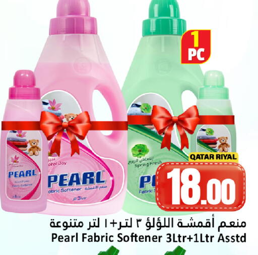 available at Dana Hypermarket in Qatar - Al Wakra