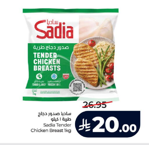 available at LULU Hypermarket in KSA, Saudi Arabia, Saudi - Ta'if