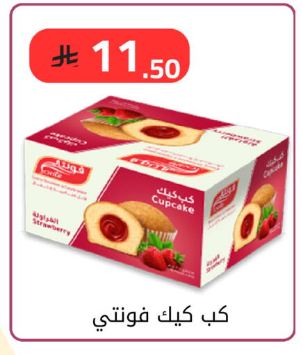 Strawberry available at Fawq Alwasf in KSA, Saudi Arabia, Saudi - Riyadh