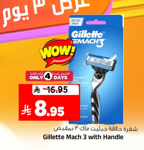 available at Al Madina Hypermarket in KSA, Saudi Arabia, Saudi - Riyadh