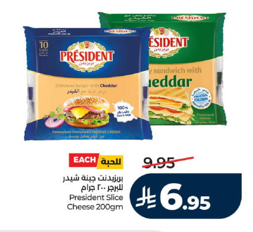 available at لولو هايبرماركت in مملكة العربية السعودية, السعودية, سعودية - ينبع