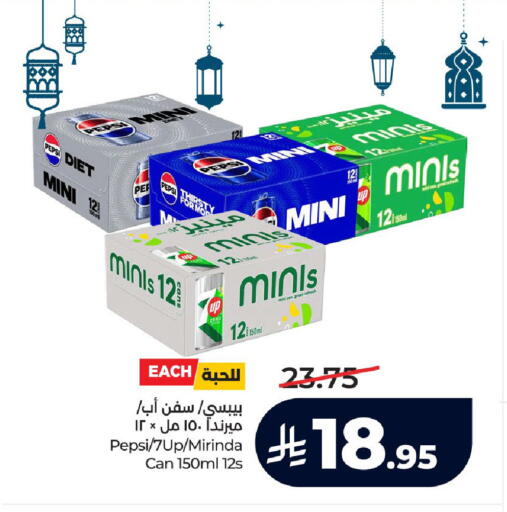 available at LULU Hypermarket in KSA, Saudi Arabia, Saudi - Khamis Mushait