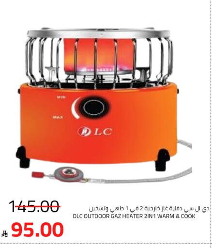 available at Astra Markets in KSA, Saudi Arabia, Saudi - Tabuk