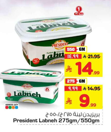 available at هايبر الوفاء in مملكة العربية السعودية, السعودية, سعودية - الرياض