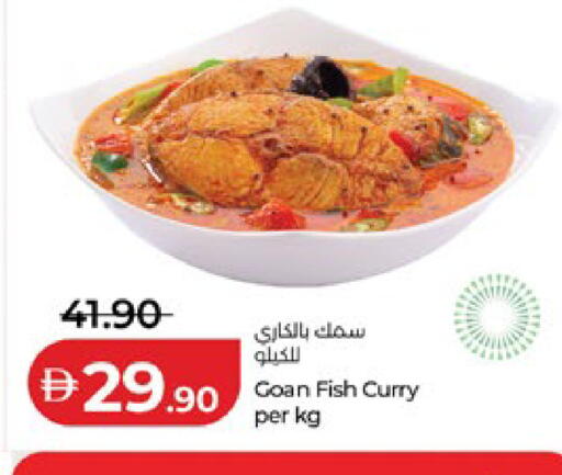 available at لولو هايبرماركت in الإمارات العربية المتحدة , الامارات - ٱلْعَيْن‎