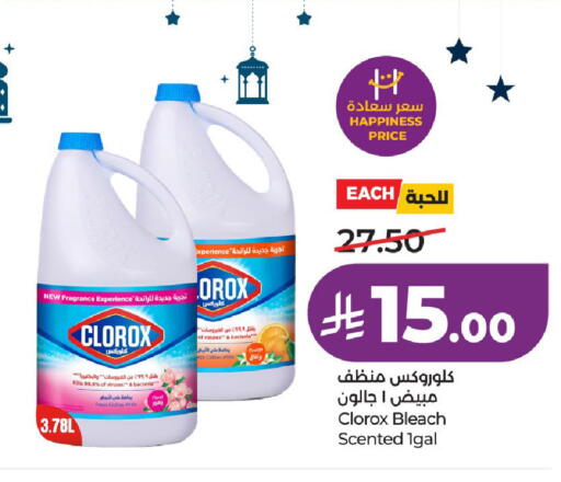 Orange available at LULU Hypermarket in KSA, Saudi Arabia, Saudi - Ta'if