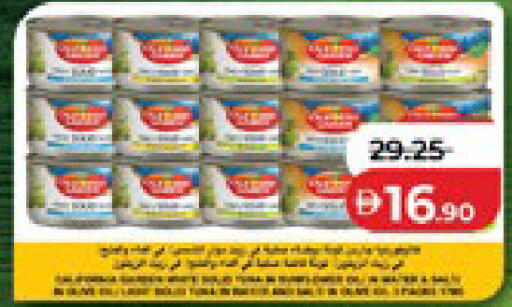 available at Lulu Hypermarket in UAE - Abu Dhabi